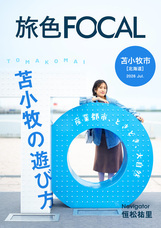 株式会社ブランジスタのプレスリリース画像1