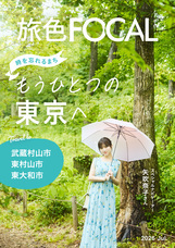 株式会社ブランジスタのプレスリリース画像1
