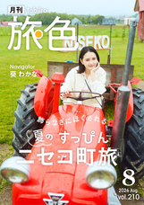 株式会社ブランジスタのプレスリリース画像1