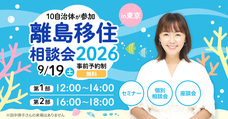株式会社ブランジスタのプレスリリース画像1