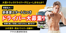 株式会社ブランジスタのプレスリリース画像1