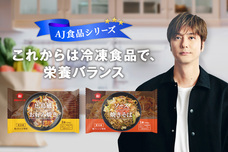 株式会社ブランジスタのプレスリリース画像1