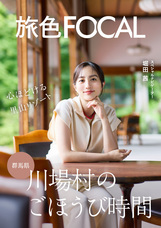 株式会社ブランジスタのプレスリリース画像1