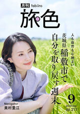 株式会社ブランジスタのプレスリリース画像1