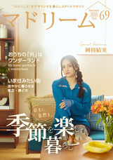 株式会社ブランジスタのプレスリリース画像1