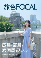 株式会社ブランジスタのプレスリリース画像1