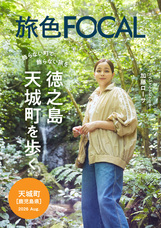 株式会社ブランジスタのプレスリリース画像1