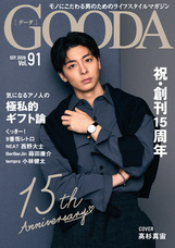 株式会社ブランジスタのプレスリリース画像1