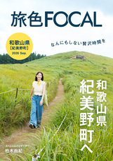 株式会社ブランジスタのプレスリリース画像1