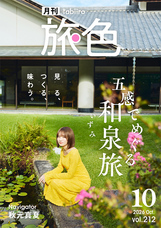 株式会社ブランジスタのプレスリリース画像1