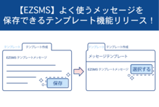 株式会社Xoxzoのプレスリリース画像1