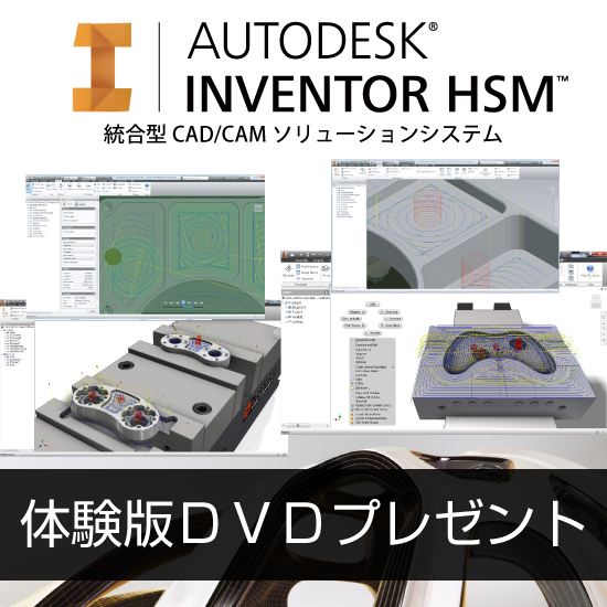 株式会社システムクリエイトのプレスリリース画像1