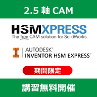 株式会社システムクリエイトのプレスリリース見出し画像