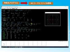 株式会社システムクリエイトのプレスリリース画像1