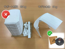 株式会社システムクリエイトのプレスリリース画像1