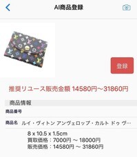 株式会社ワサビのプレスリリース