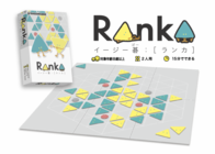 タンサン株式会社のプレスリリース画像1