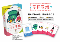 タンサン株式会社のプレスリリース画像1