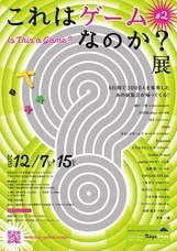 タンサン株式会社のプレスリリース