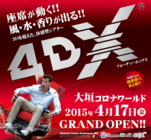 株式会社コロナワールドのプレスリリース画像1