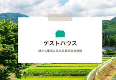 有限会社ケイカンパニーのプレスリリース画像1