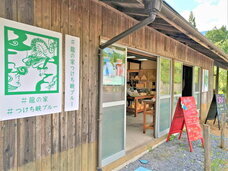 有限会社ケイカンパニーのプレスリリース画像2