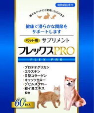 有限会社ケイカンパニーのプレスリリース画像2