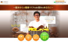 有限会社ケイカンパニーのプレスリリース画像1