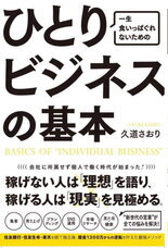有限会社ケイカンパニーのプレスリリース画像1