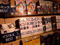 有限会社ケイカンパニーのプレスリリース画像1