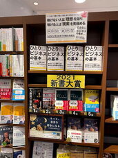 有限会社ケイカンパニーのプレスリリース画像2