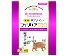 有限会社ケイカンパニーのプレスリリース画像1