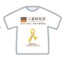 有限会社ケイカンパニーのプレスリリース画像1