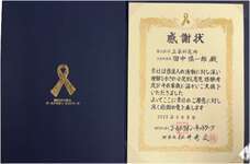 有限会社ケイカンパニーのプレスリリース画像1