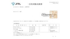 有限会社ケイカンパニーのプレスリリース画像1