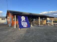 有限会社ケイカンパニーのプレスリリース画像1