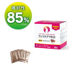 有限会社ケイカンパニーのプレスリリース画像1