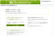 株式会社アトラスのプレスリリース画像1