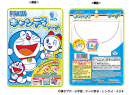 パイン株式会社のプレスリリース画像1