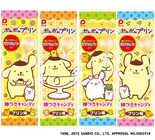 パイン株式会社のプレスリリース画像1