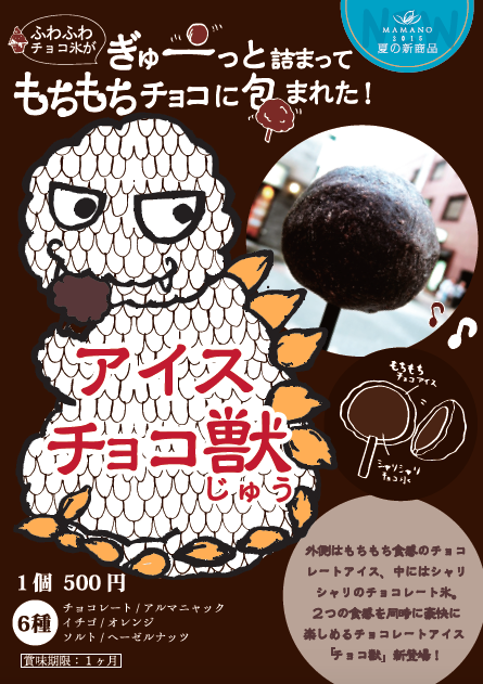 株式会社コータローのプレスリリース画像1