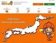 株式会社ハッピースマイルのプレスリリース