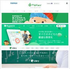 フューチャーインスティテュート株式会社のプレスリリース