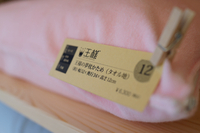 まくら株式会社のプレスリリース画像4