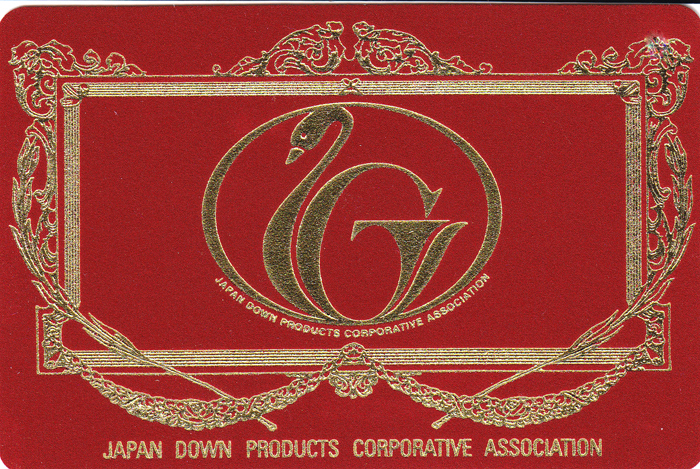 まくら株式会社のプレスリリース画像8