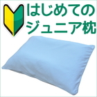 まくら株式会社のプレスリリース画像1