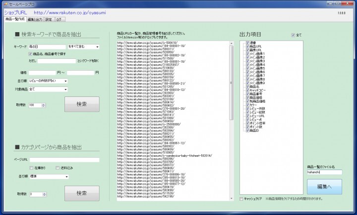 まくら株式会社のプレスリリース画像1