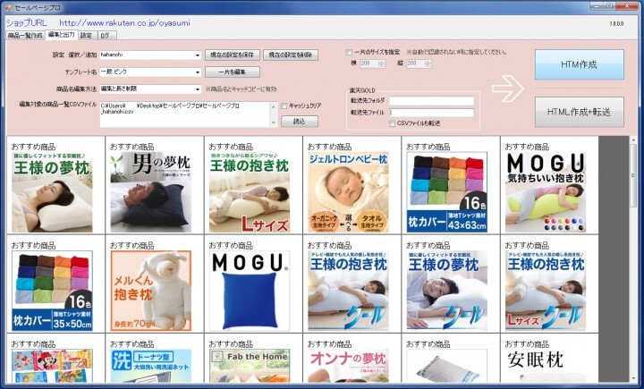 まくら株式会社のプレスリリース画像2