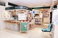 まくら株式会社のプレスリリース画像3