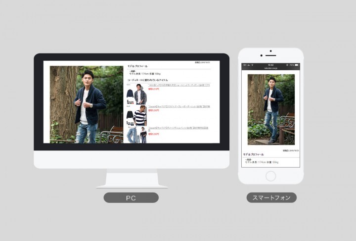 まくら株式会社のプレスリリース画像1